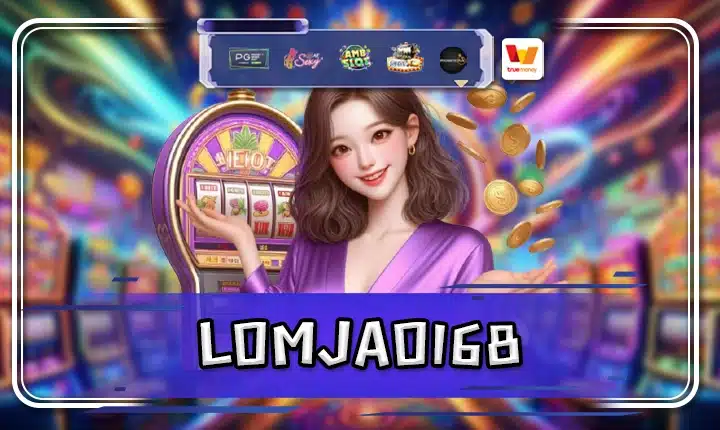 LOMJAO168