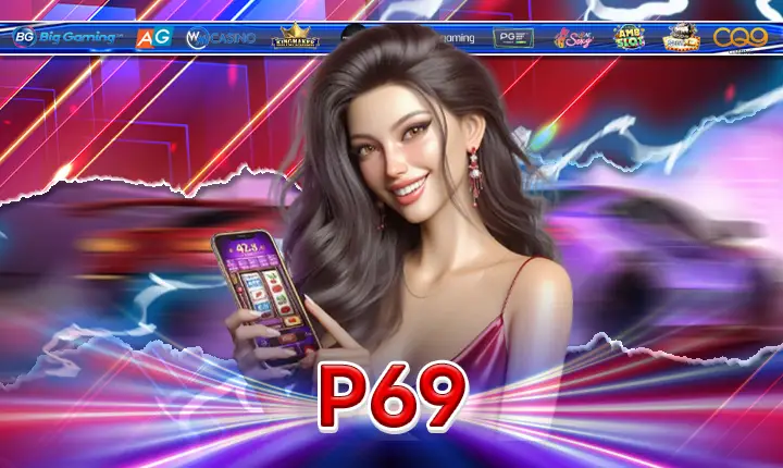 P69-feature